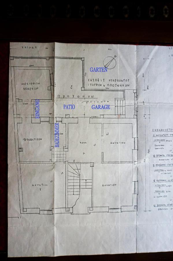 Independent Entrance Apt - 130M2 - Garden - Private Parking Daire Atina Dış mekan fotoğraf